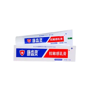 康齿灵牙膏 (14)超市商品白底图免抠实物摄影png格式图片透明底