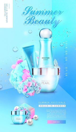 夏季化妆品套装促销宣传海报