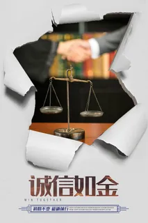 企业文化挂画励志企业文化公司团队合作精神标语办公会议室挂画海报素材图