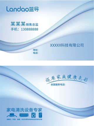 名片模板高档名片公司名片商务名片