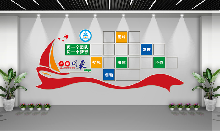 商会照片墙cdr矢量模版下载