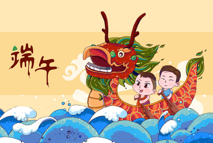 国潮风中国传统节日端午节赛龙舟粽子场景插画海报PSD设计素材psd模版下载