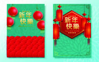 龙纹新年快乐ai矢量模版下载