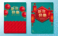 龙纹新年快乐ai矢量模版下载