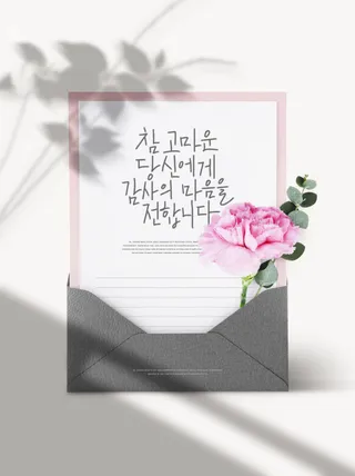 母亲节温馨贺卡母亲节快乐