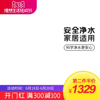 淘宝拼多多产品电商主图高端详情页双十一