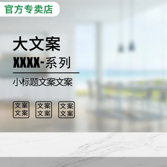 春茶上市  美味品鉴psd模版下载