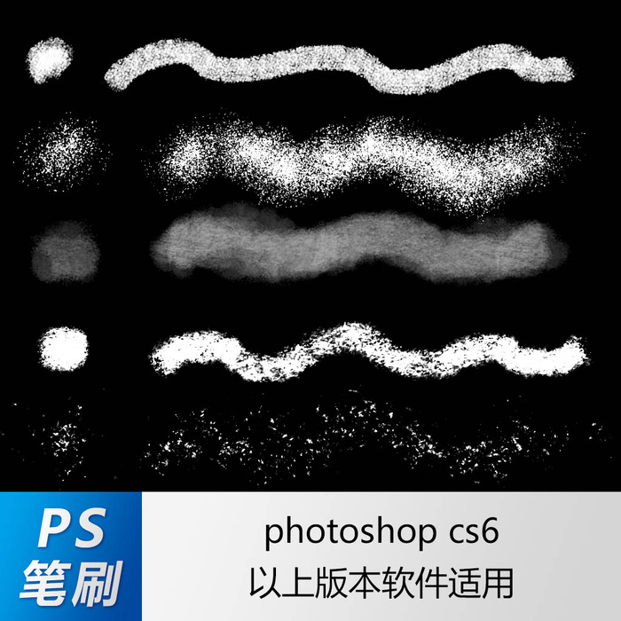 ps笔刷 笔刷笔触 蜡笔笔刷