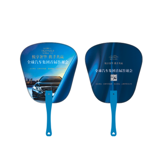 汽车夏季pvc扇子模版