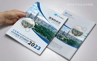 蓝色几何形状学校教育画册封面