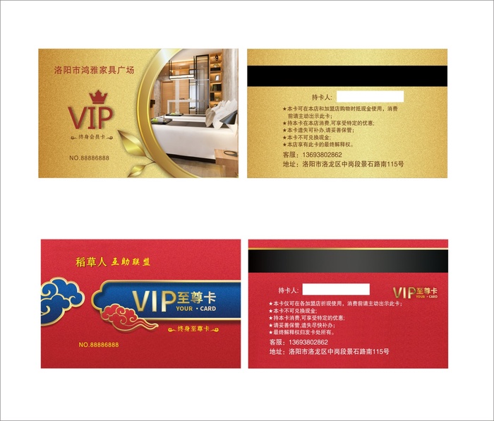 鸿雅家具PVC卡