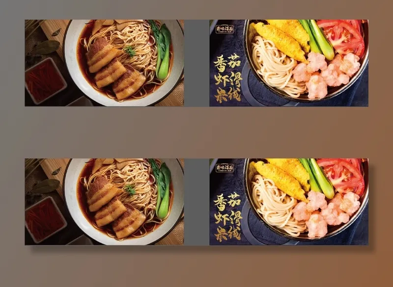 小吃美食灯箱海报ai矢量模版下载