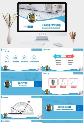 设计PPT模板毕业答辩模板PPT预览图
