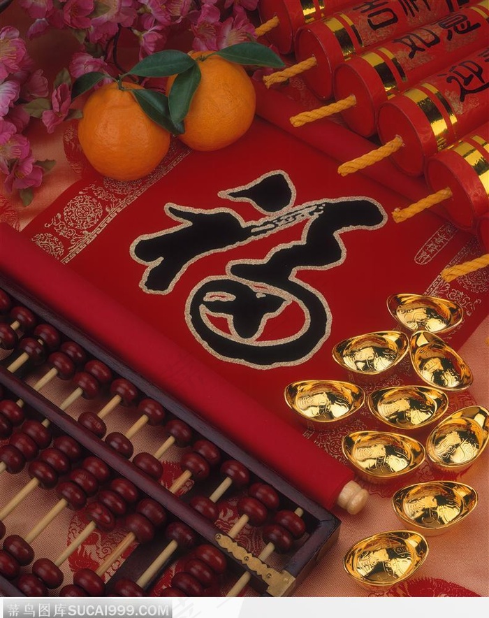 新春金元宝与书法福字