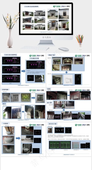 白色实景风PPT模板预览图