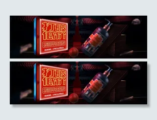 双十一广告促销活动电商海报