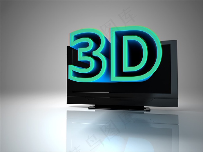 3D立体电视高清图片