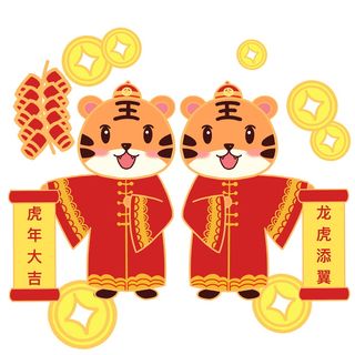 可爱虎年形象卡通新春