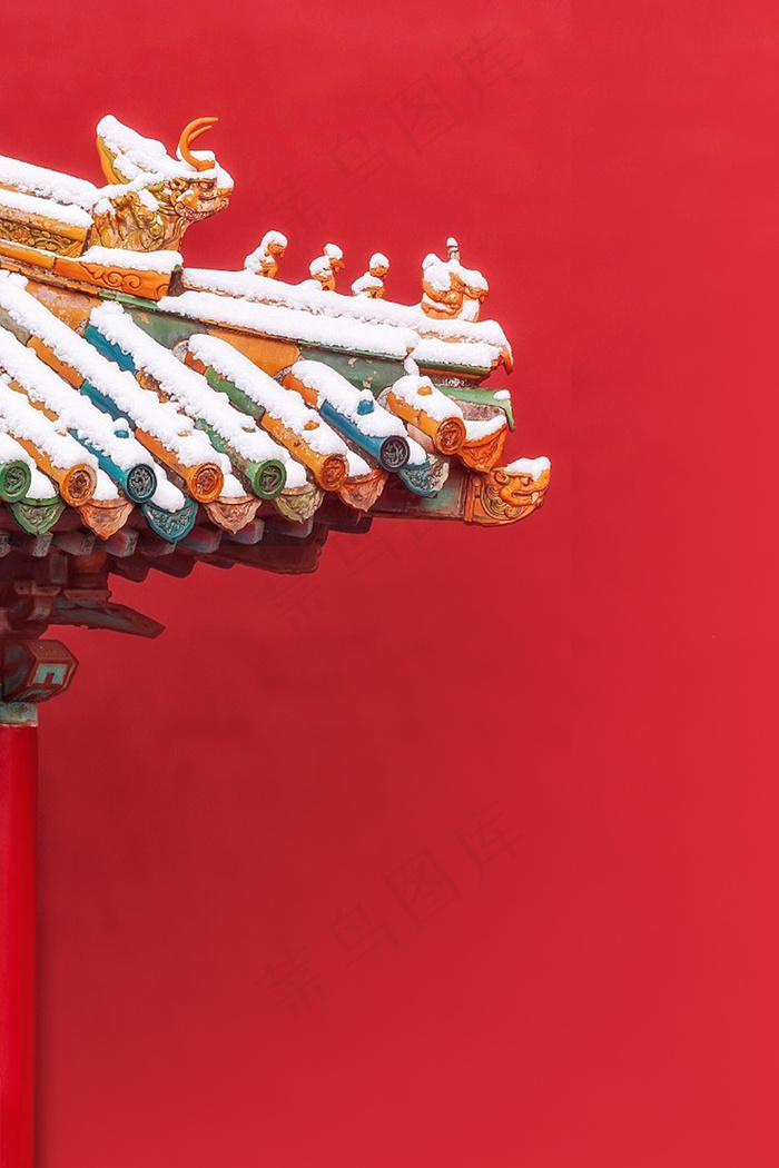 红色中国风写实合成故宫虞美人宫角冬至背景