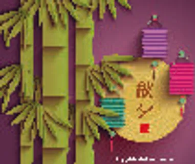 中秋节创意剪纸元素设计矢量素材