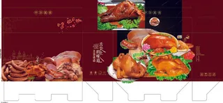 熟食 猪头肉 烧鸡 红肠 小肚