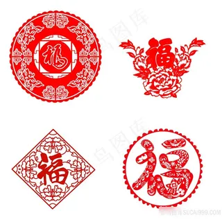 鲜花剪纸福字PNG喜庆图片