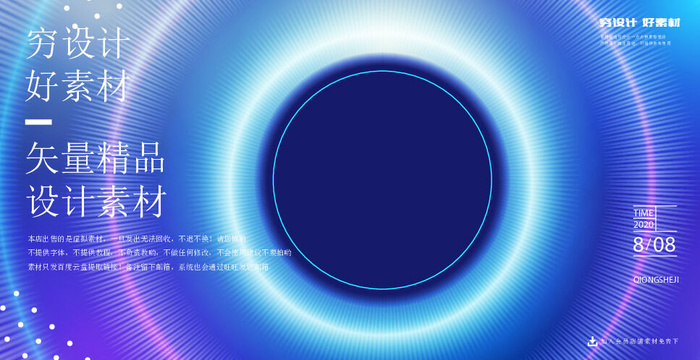 几何抽象粒子线条光线科技感网页banner展板背景AI矢量设计素材