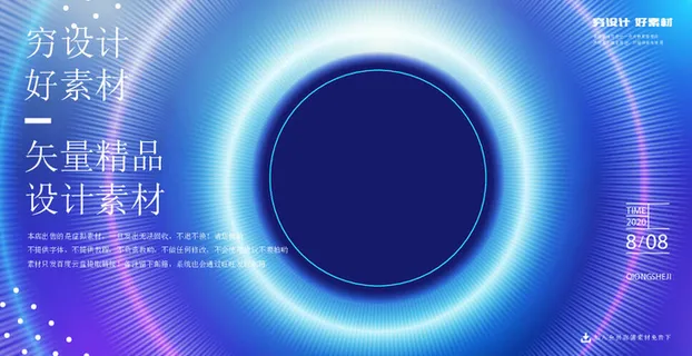 几何抽象粒子线条光线科技感网页banner展板背景AI矢量设计素材