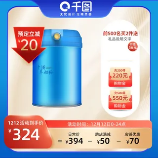 母婴主图(800x800)