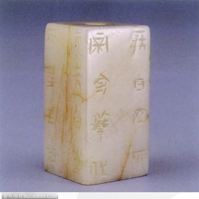 中华传统工艺-方柱形玉器