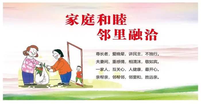 墙画海报文化cdr矢量模版下载