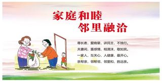 墙画海报文化