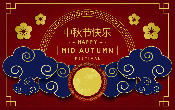 设计 中秋节 背景 风景