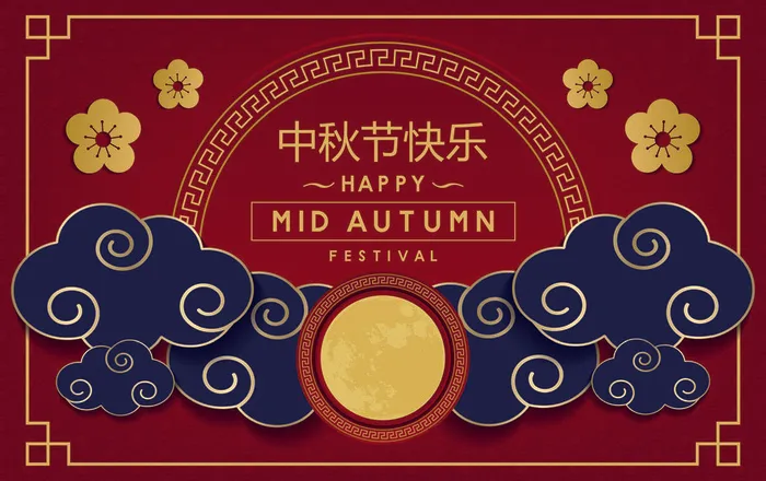设计 中秋节 背景 风景eps,ai矢量模版下载