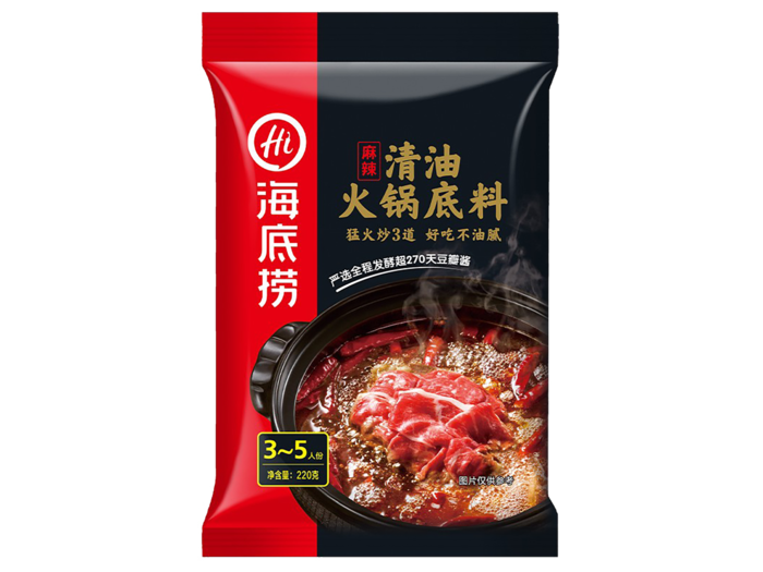 海底捞清油麻辣火锅底料超市商品白底图免抠实物摄影png格式图片透明底