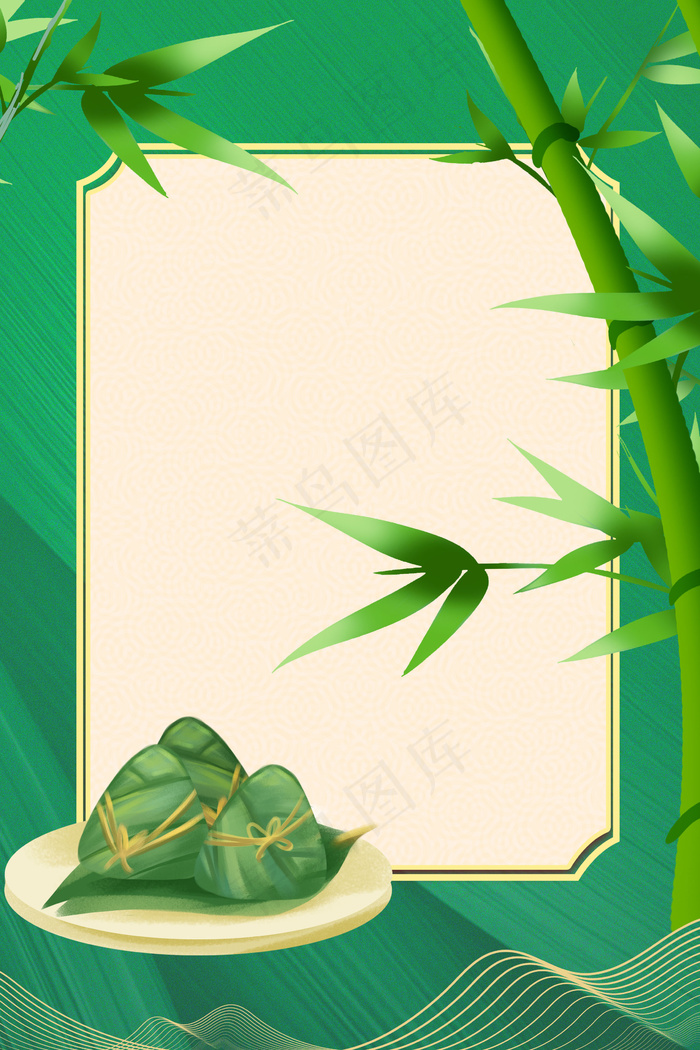 端午节海报 端午节艺术字 端午节 粽子