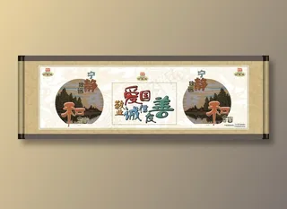 宁静致远公益广告