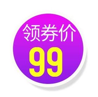 电商标签 促销标签