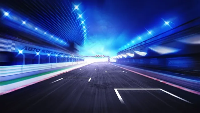 炫酷赛车跑道