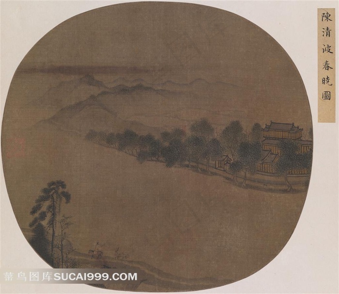 宋 陈清波 湖山春晓图