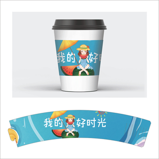 杯套模板纸杯茶杯奶茶12