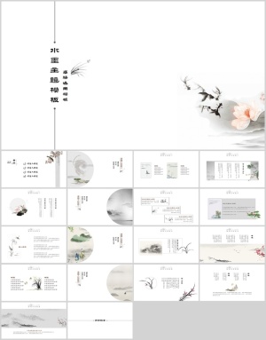 极简留白写意中国风PPT模板预览图