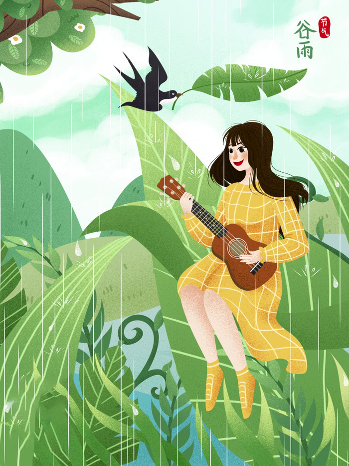 谷雨海报二十四节气插画