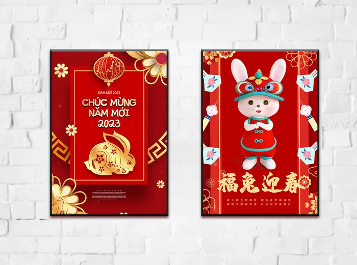 兔年 2023兔年 兔年展板 兔年背景psd模版下载