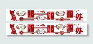 校园文化墙扇形国风同仁梦