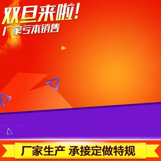 年度盛典厂家生产