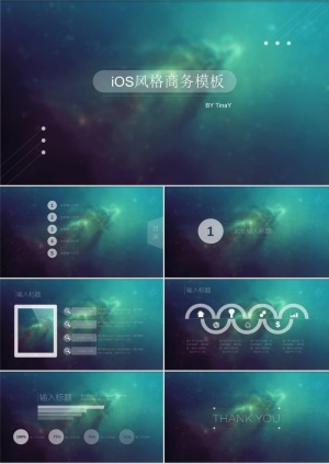 简约时尚IOS苹果风PPT模板预览图