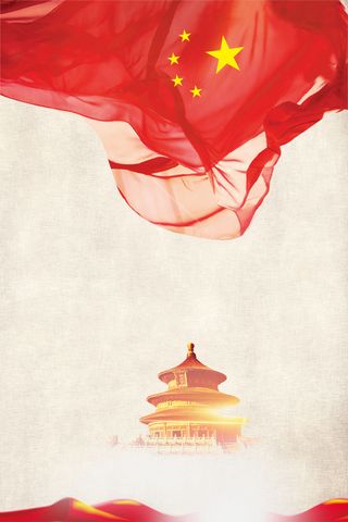 高清党建党公告栏 背景素材PS设计图 高清展板海报背景