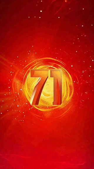 创意红色大气七一建党节，71喜庆