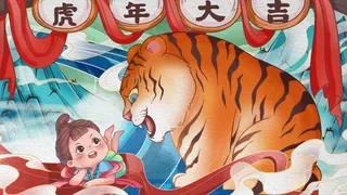 虎年中国风萌虎插画